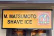 Roundtrip Shuttle From Waikiki to Dole Plantation & Haleiwa Town - Second Medium