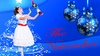 Coast City Ballet: "The Nutcracker"