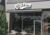 5% Cash Back at Roll Play Vietnamese Grill