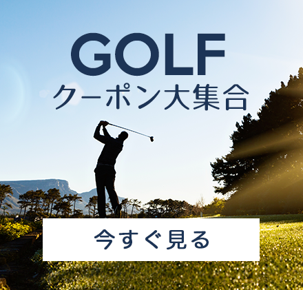 https://groupon.jp/occasion/golf-travel-japan