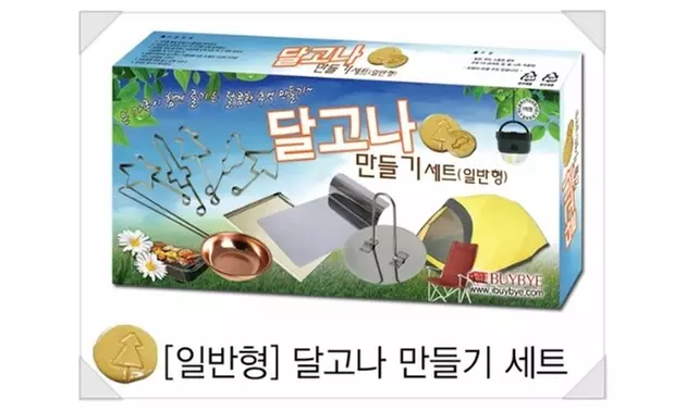 Squid Game Dalgona Kit Korean Sugar Candy Making Tool DIY Set - Second Medium