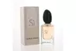 Giorgio Armani Si Eau de Parfum for Women (Multiple Sizes) - Second Medium