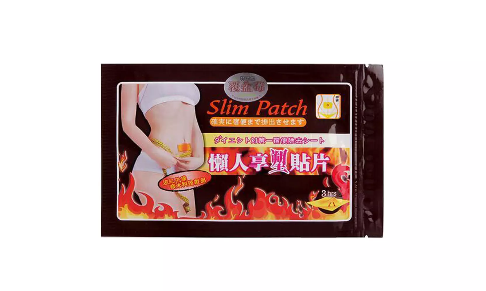 Two Month 60 Patch Fast Acting Weight Loss Slim Patch Burn Fat Diet
