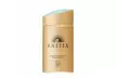 Sunscreen skincare milk SPF50 Shiseido Anessa Perfect UV - Second Medium