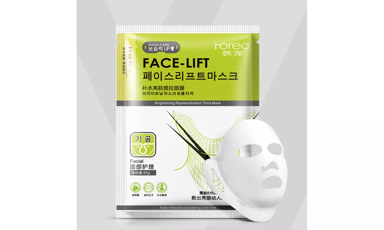ROREC Anti Wrinkle Half Lift V Face Cheek Mask Skin Care Slim Slimming - Second Medium