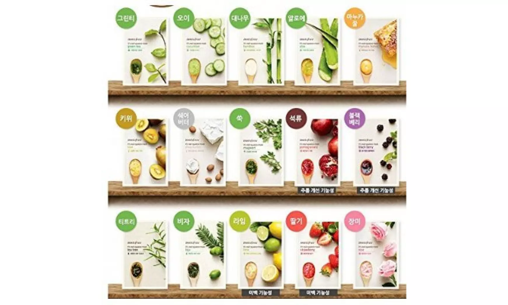 Innisfree It's Real Squeeze Mask Sheet X 15 Sheets - Primary Image