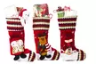 3 Piece Christmas Stockings - 3D - Second Medium