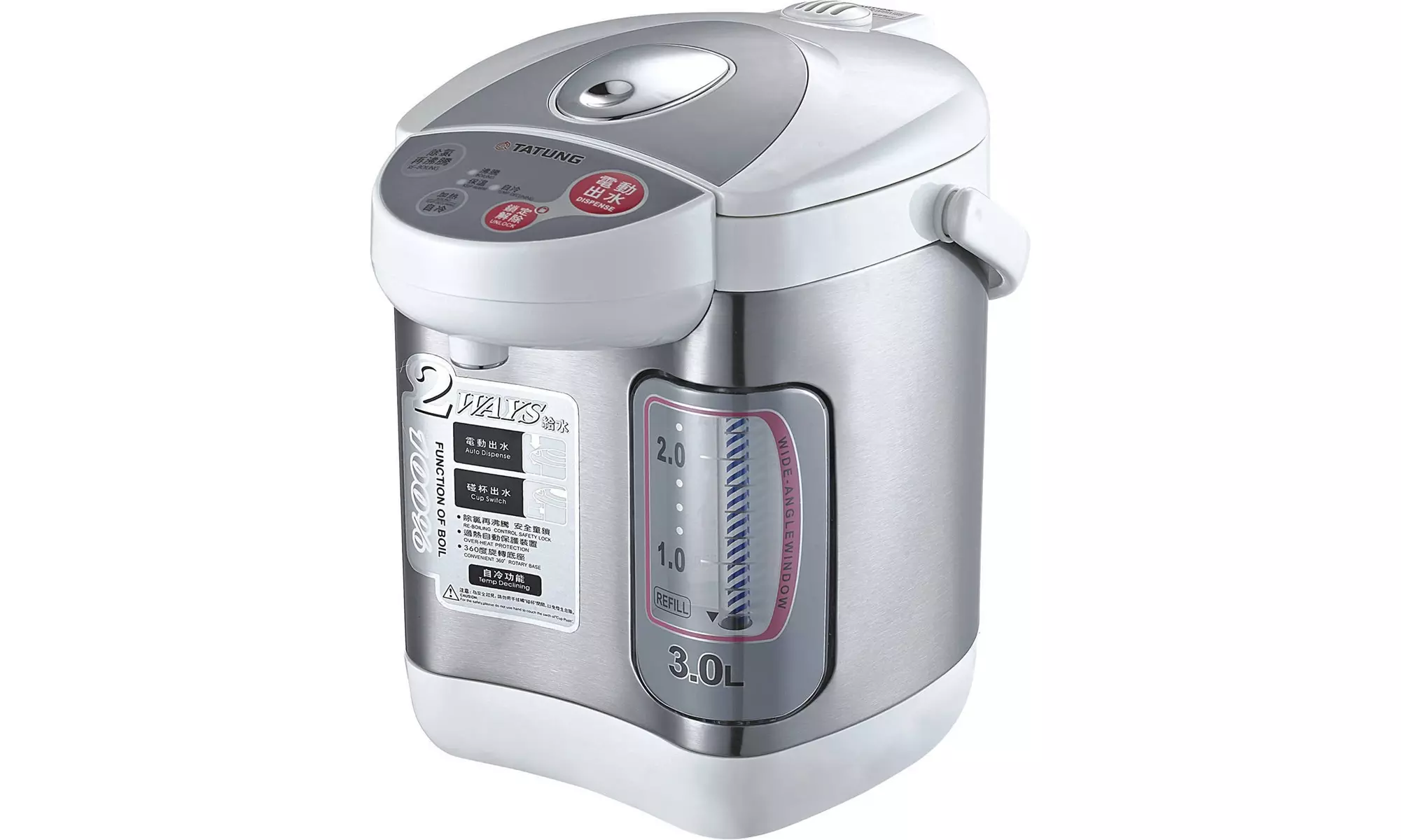 Tatung THWP-30 3 litre Hot Water Dispenser, White - Primary Image