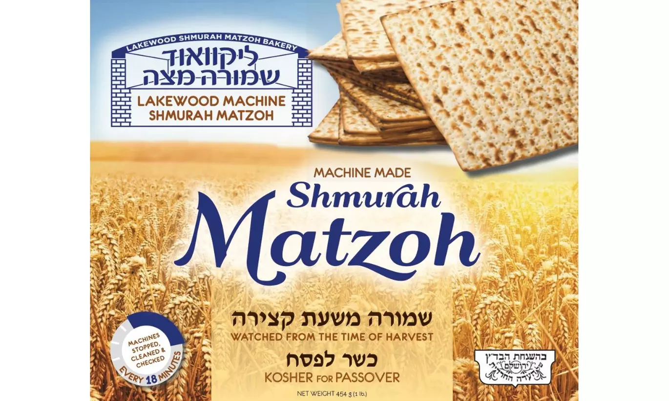 Lakewood Matzah Wheat Shmurah Handmade Matzoh Kosher - Primary Image