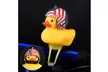 Bicycle Bells,Cute Duck Head Light Shining Duck Bike Bells Handlebar Accessories - Second Medium