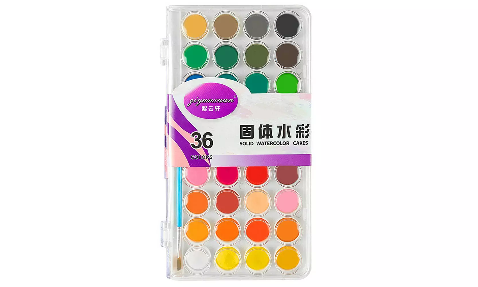 36 Color Fundamental Watercolor Pan Artist Set and/or 10 Paint Brushes