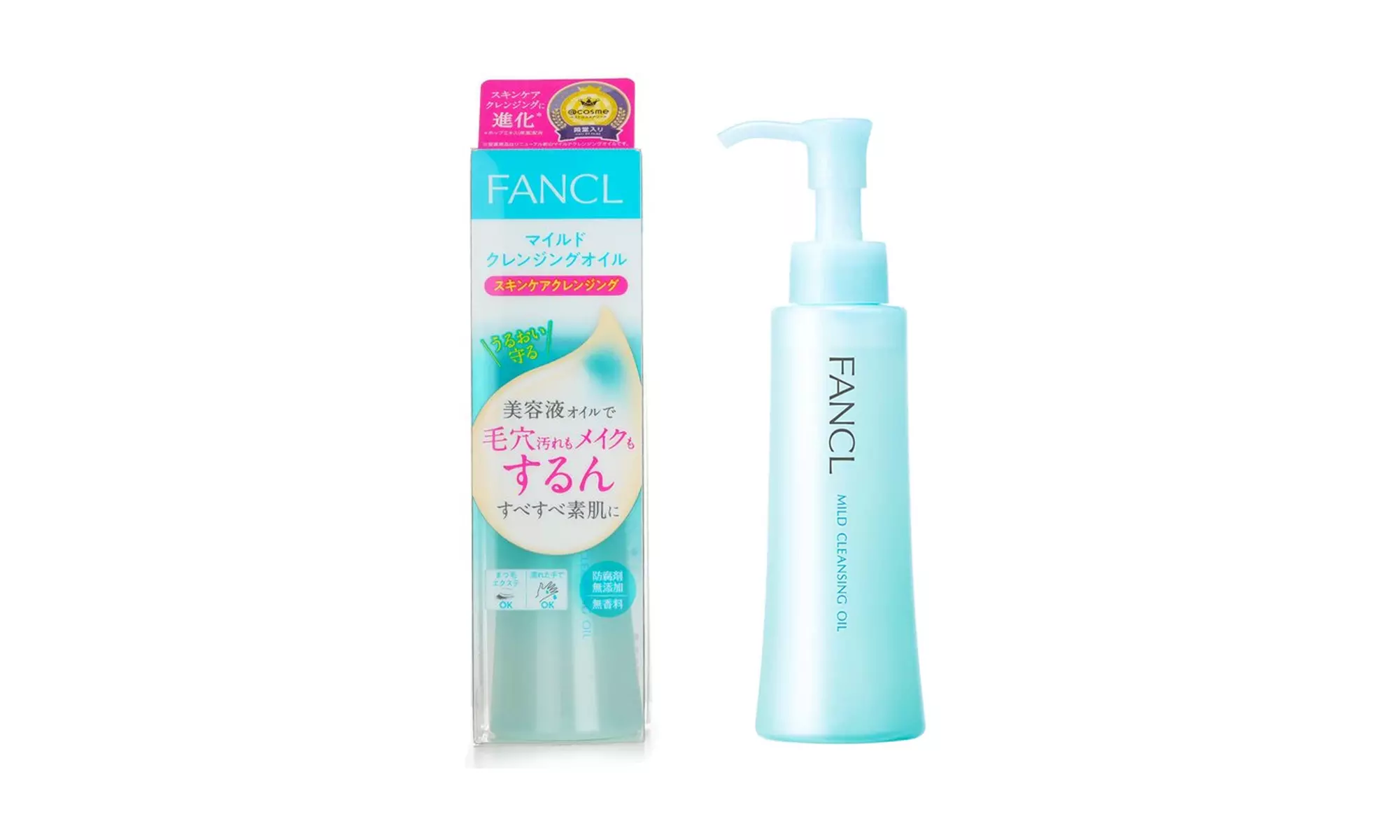 FANCL Mild Cleansing Oil - 120 ml / 4 oz (Choose From Variation) - Primary Image