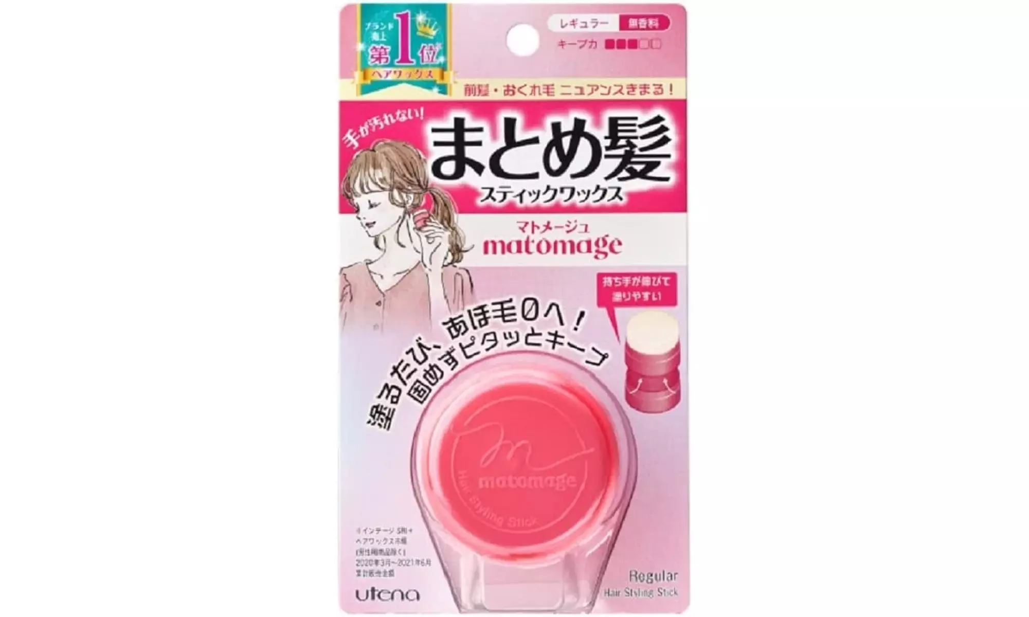 Utena Matomage Hair Styling Stick (Regular) 13g, - Primary Image