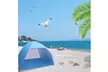 2-3 Person Beach Pop Up Sun Shelter Tent - Second Medium