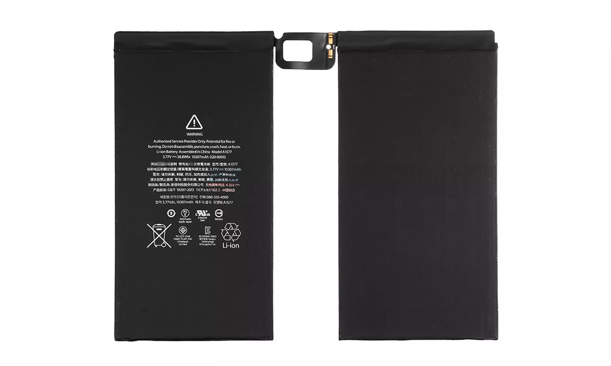 iPad Pro 12.9 Premium Battery Replacement - Primary Image
