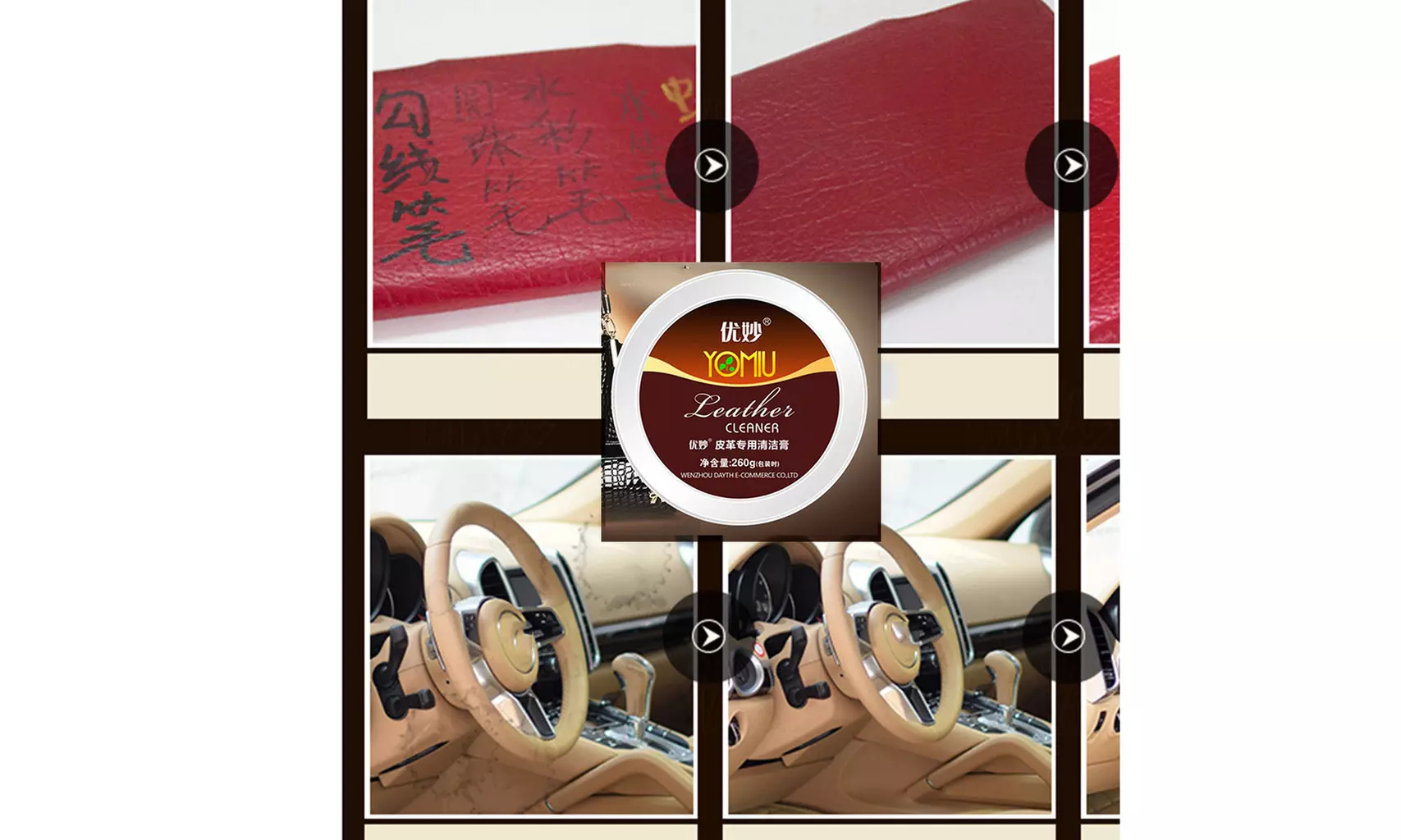 Multifunctional Leather Refurbishing Cleaner Cleaning Cream Repair Tool Cream - Second Medium