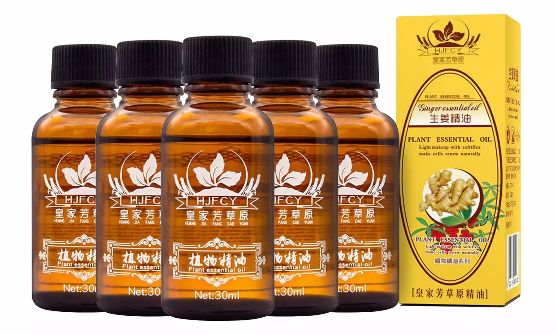 5 Bottles PURE Plant Therapy Lymphatic Drainage Ginger Oil - Primary Image