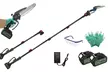 iMounTEK 2-in-1 Cordless Pole Saw & Mini Chainsaw Set Electric Pole Chainsaw - Image 7