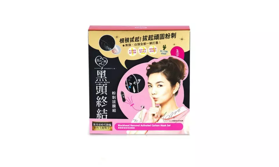 My Scheming Blackhead Acne Removal Activated Carbon 3 Steps Mask Set - Primary Image