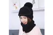 Women Winter Beanie Hat Scarf and Mask Set 3 Pieces Thick Warm Knit Cap - Second Medium