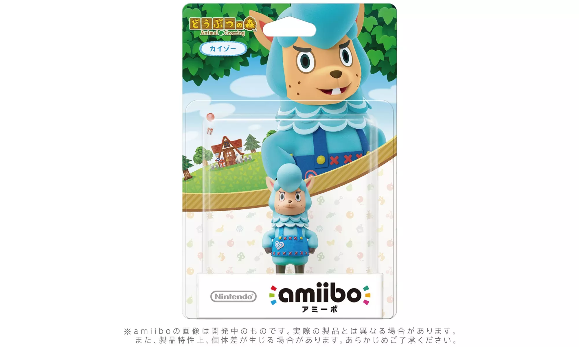 amiibo Kaizo AJAH(Animal Crossing series) - New