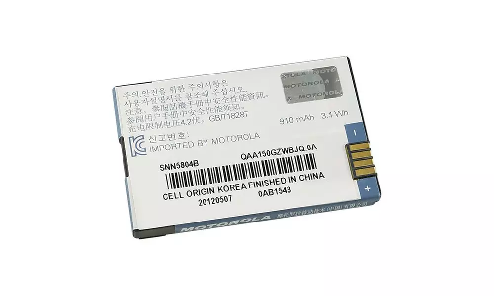 Original OEM Lithium Battery SNN5804B/ BQ50 For Motorola W233 - Second Medium