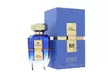 Patek Maison Collection for Men or Women (Multiple Scents) - Second Medium