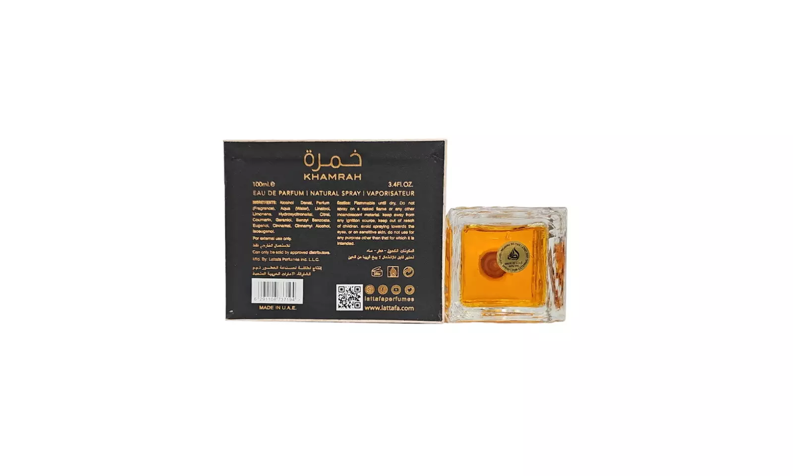 Lattafa Khamrah or Khamrah Qawah Eau de Parfum for Unisex 3.4 Fl. Oz.