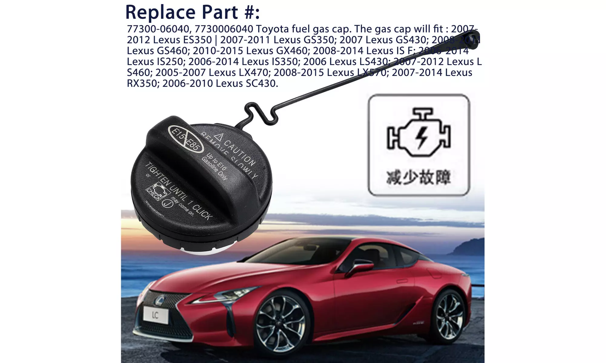 77300-06040 FOR TOYOTA Fuel Tank Gas Cap Lid Tether Threaded Style TOYOTA MODELS - Primary Image