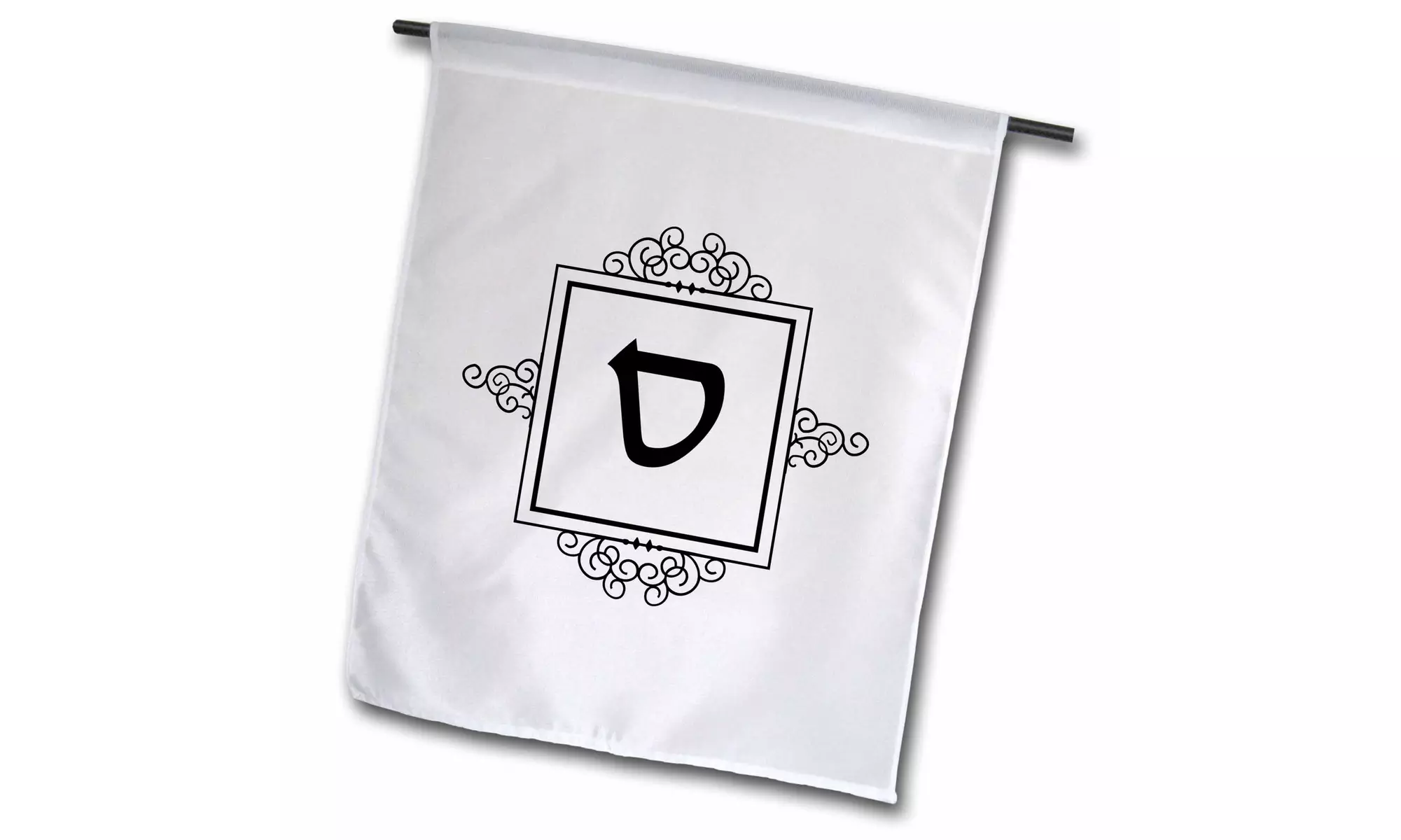  Garden Flag Samech Hebrew alphabet Monogram for letter S black white - Primary Image