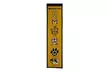 Winning Streak NCAA Heritage Banner - Second Medium