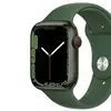 Aluminum - Green