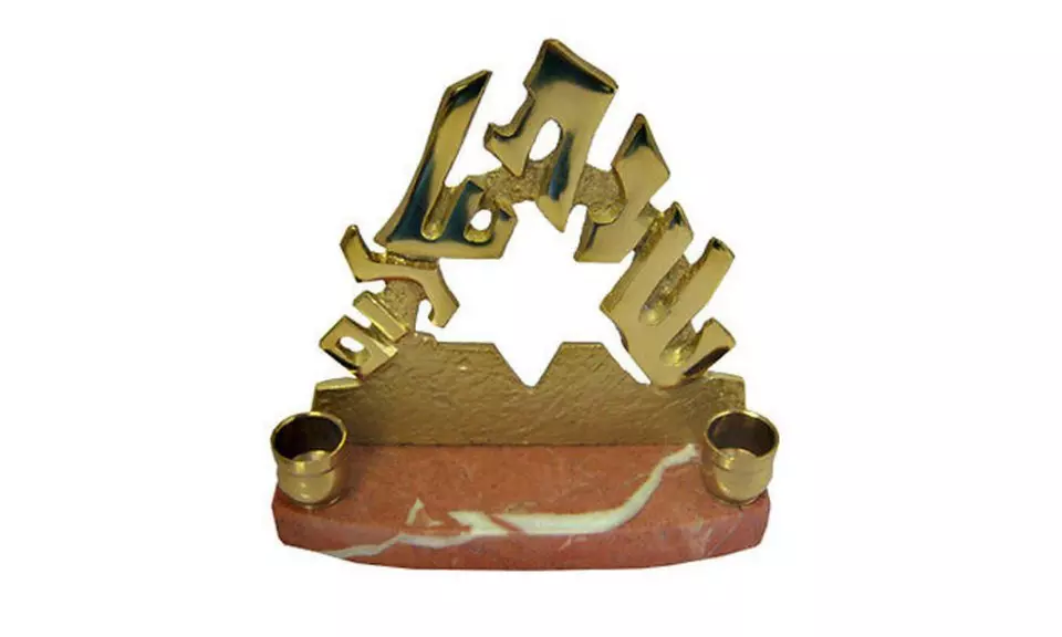 Jewish Jerusalem Stone & Brass Shabbat Candle Holders 6" x 6" Made In ISRAEL - Second Medium