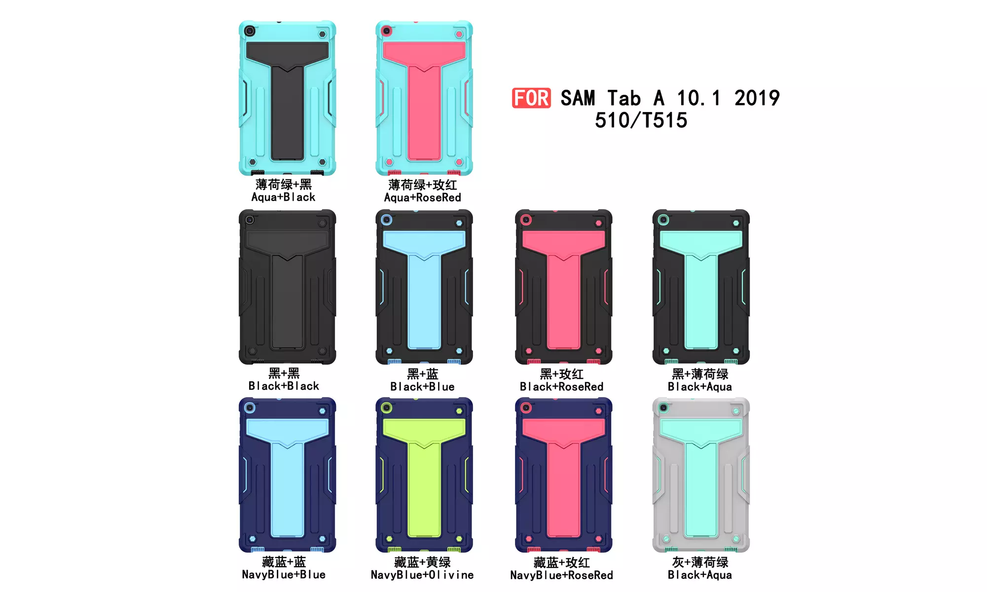 Case For Galaxy Tab A 10.1" 2019 SM-T510 T515 Shockproof Rubber Kickstand Cover - Primary Image