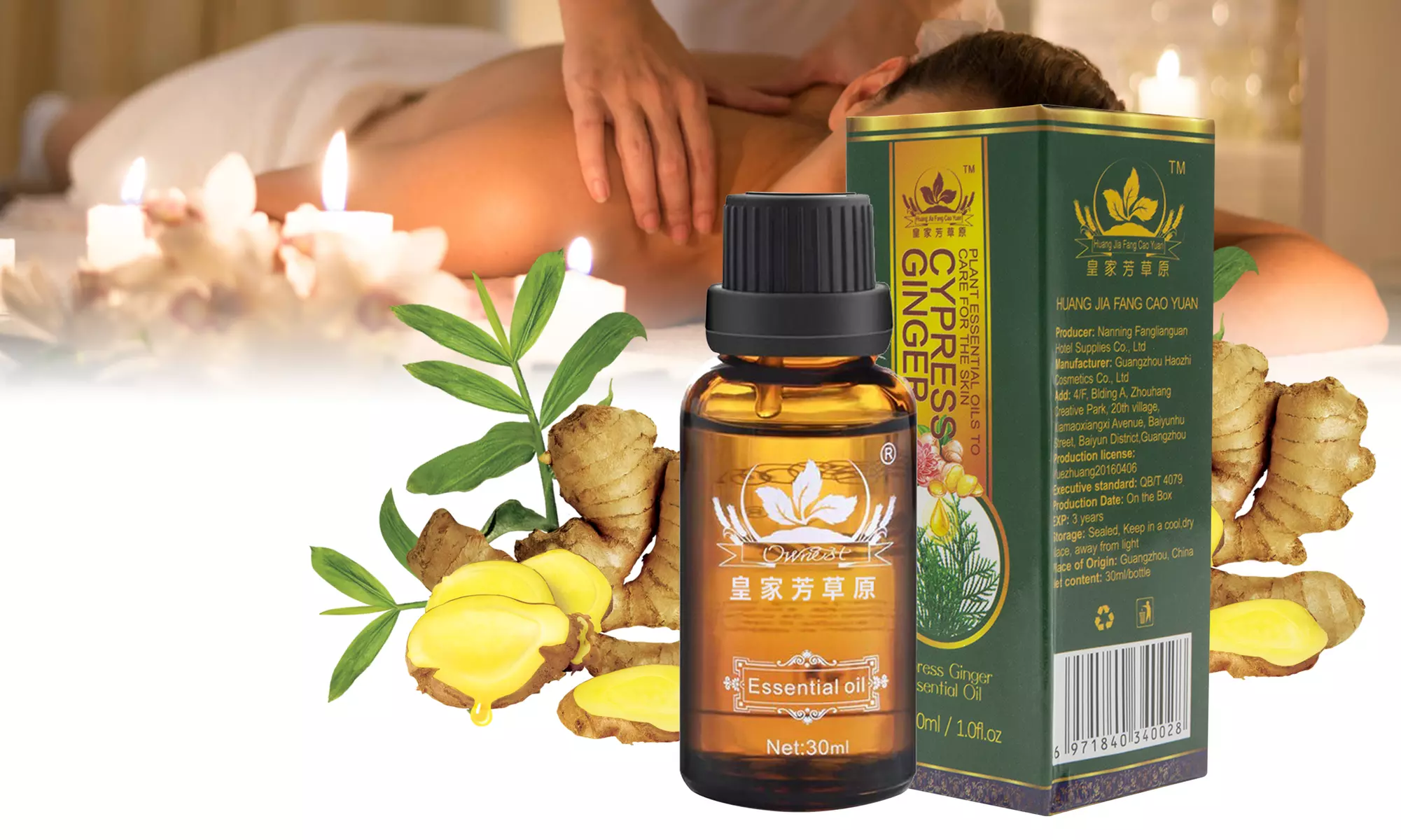 Ginger Oil Cypress Ginger Essential Oil Natural Ginger Oil Massage Oil (30ML) - Primary Image