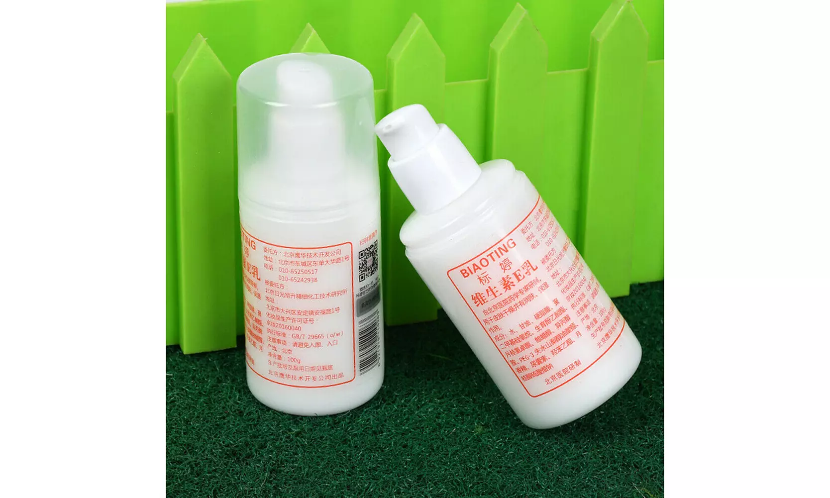 Beijing Hospital Biaoting Vitamin E Cream 100ml 100g Moisturizing Lijiaqi - Primary Image