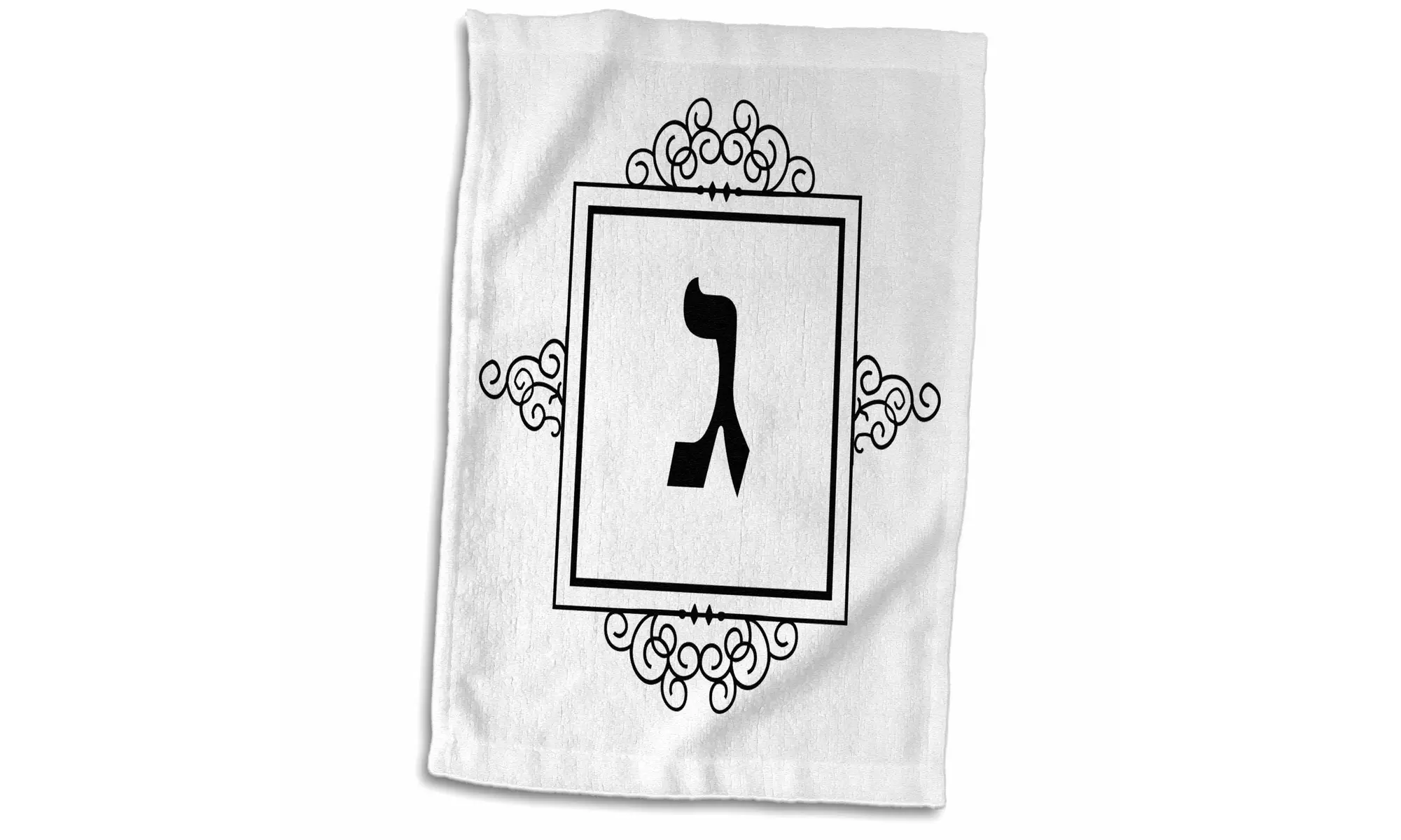 Towel - Gimel Hebrew Monogram for the letter G or J initial aleph bet gimmel - - Image 3