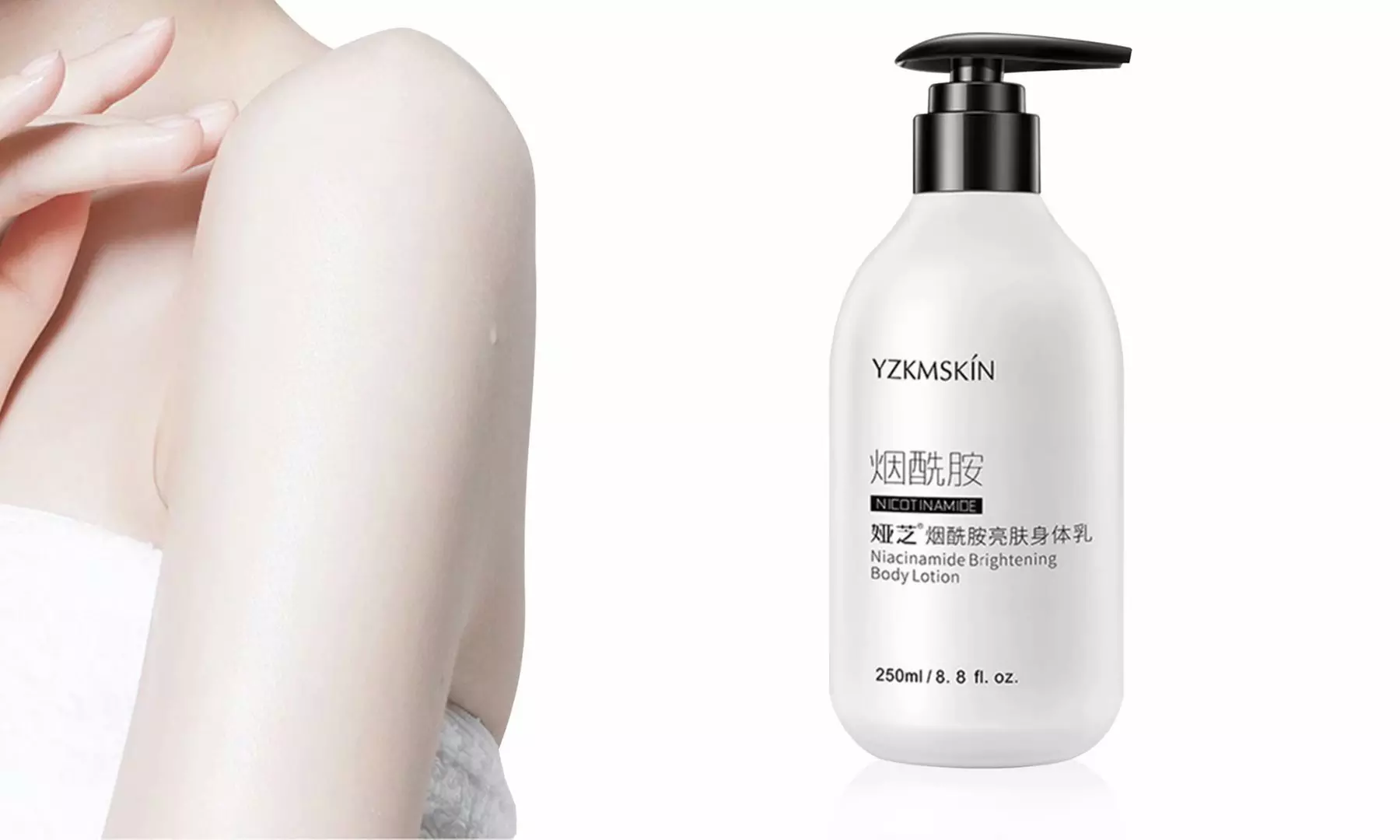 Body Lotion-Instant Skin Whitening Bleaching Cream For Dark Skin Nicotinamide - Primary Image