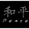 Image 30: Women's Tank Top - CHINESE PEACE SYMBOL