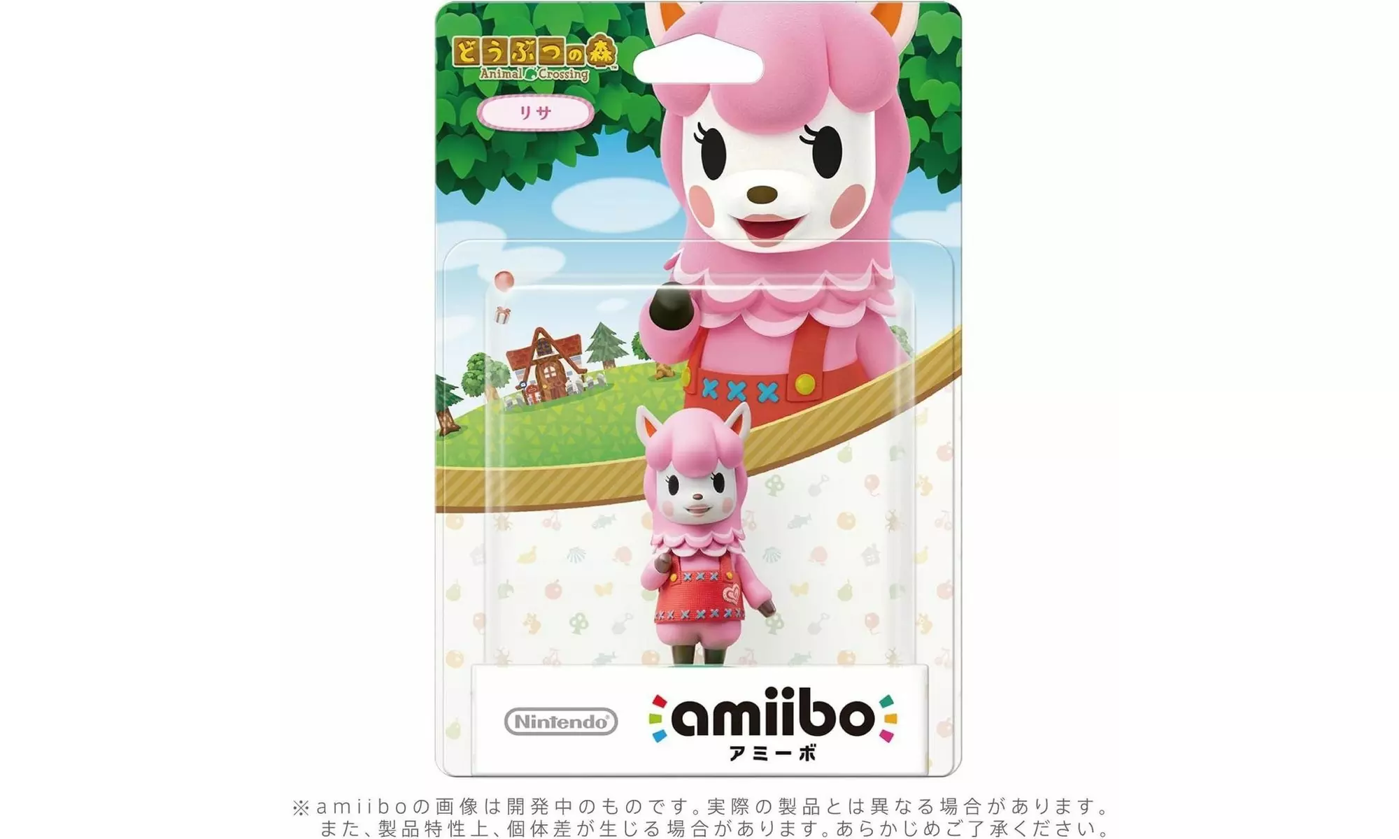 Amiibo (Animal Crossing /Super Smash Bros) For Wii U, Japanese Version  - New