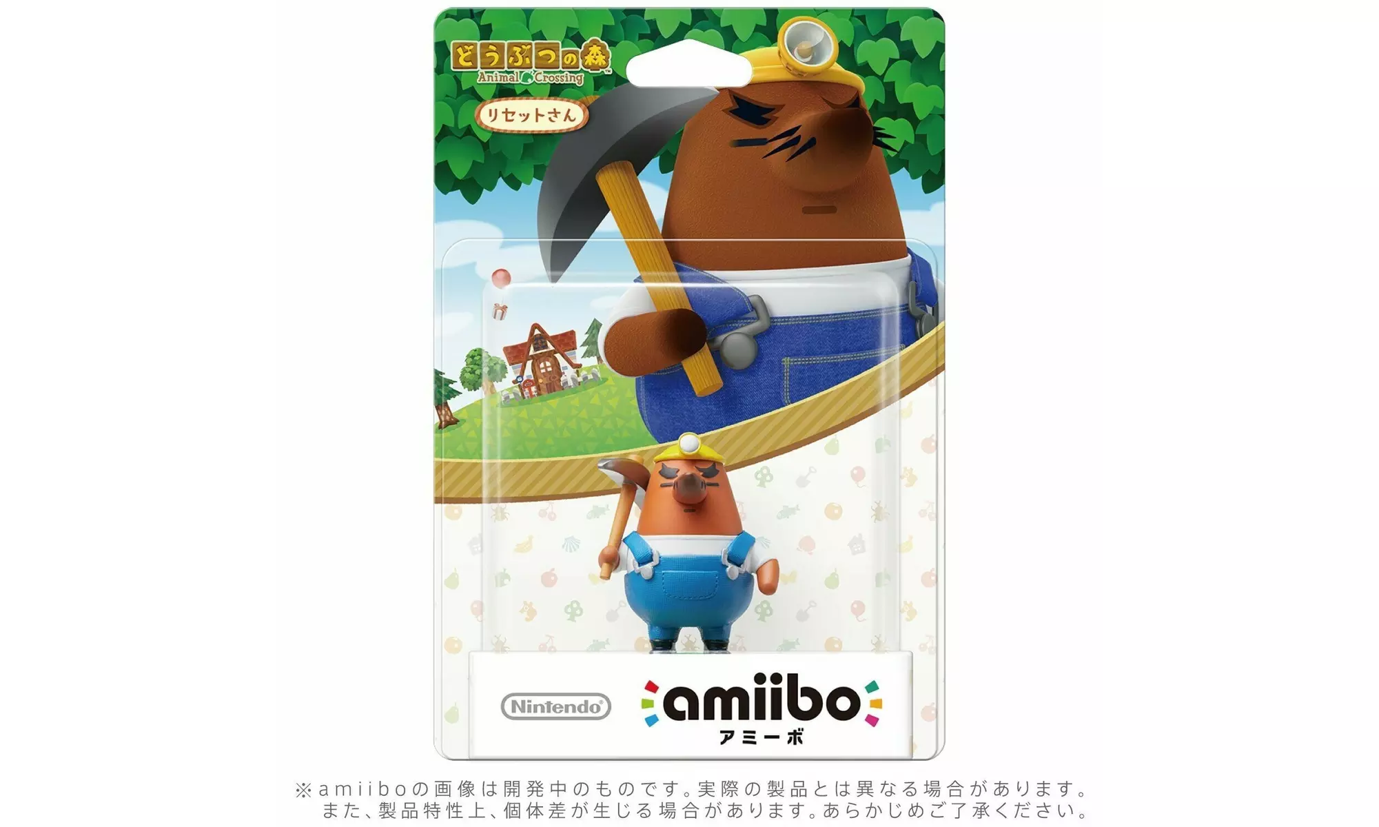 Amiibo (Animal Crossing /Super Smash Bros) For Wii U, Japanese Version  - New