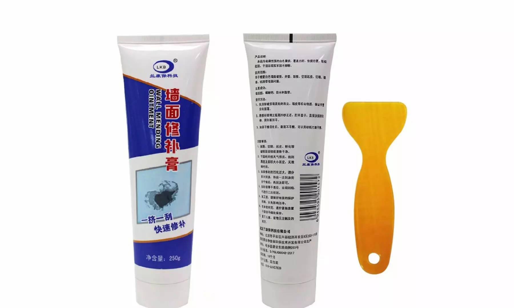 Wall Mending Agent Wall Repair Cream Wall Crack Repair Mending Agent Wall Paste - Second Medium