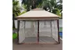 Pop Up Gazebo 11x11Ft with Removable Zipper Netting - Second Medium