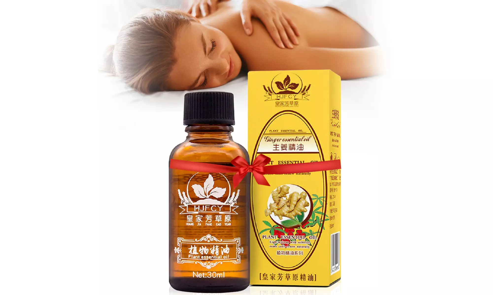 Ginger Massage Oil Relax Muscle Repelling Cold Active Oil for Lymphatic Drainage - Primary Image