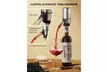 Tomeem Electric Wine Opener Gift Set with Aerator, Stoppers & Foil Cutter - Second Medium