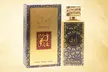 Luxurious Oud Perfume Collection for Women & Men - Rich & Long-Lasting Fragrances - Second Medium