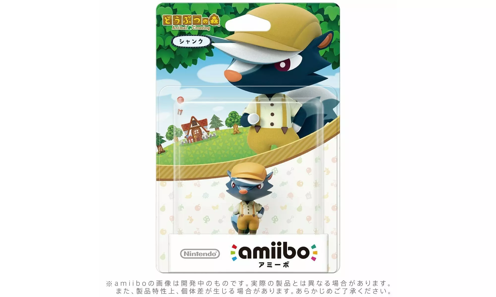 Amiibo (Animal Crossing /Super Smash Bros) For Wii U, Japanese Version  - New