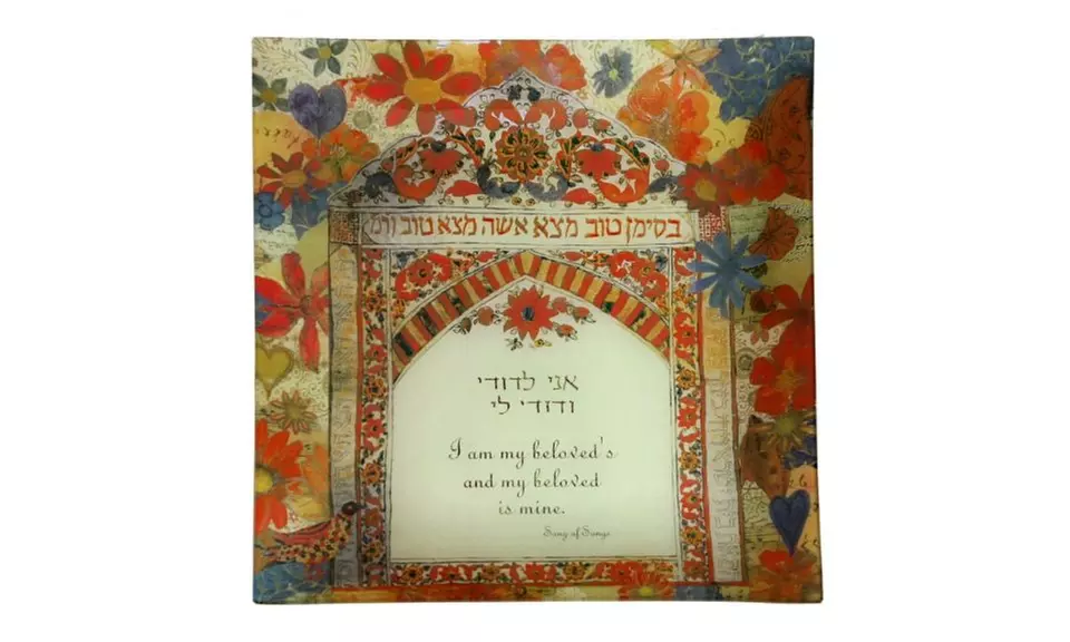 Wedding Glass Plate " I AM My Beloved's and My Beloved is Mine " USA By Piatti - Second Medium