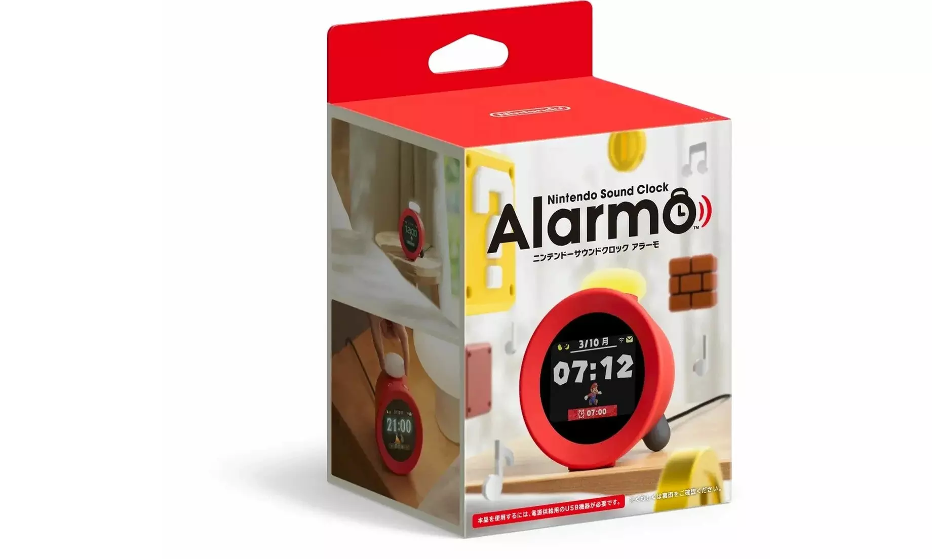 Nintendo Alarmo - Sound Clock (Gaming-Themed Interactive Alarm Clock)