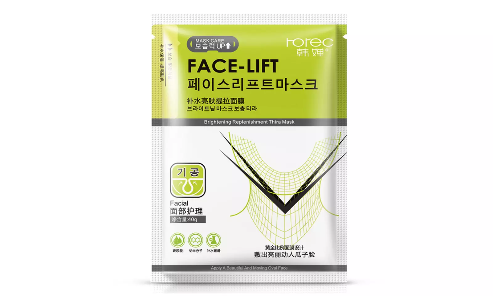 ROREC Anti Wrinkle Half Lift V Face Cheek Mask Skin Care Slim Slimming - Primary Image